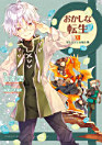 Thumbnail image