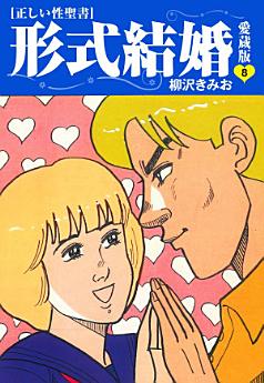 Icon image