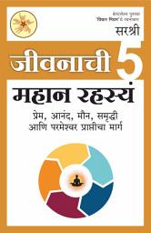Icon image Jivanachi 5 Mahan Rahasya (Marathi edition): Prem, Anand, Maun, Samruddhi Aani Parmeshwar Prapticha Marg
