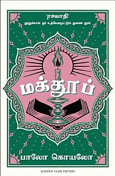 Icon image