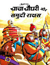 Thumbnail image