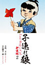 Thumbnail image