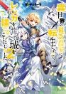 Thumbnail image